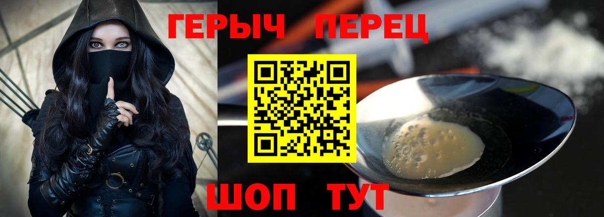 Лабинск  ГЕРОИН Афган  Вход с VPN 