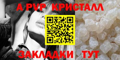 мдма Ипатово
