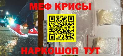 сатива Ирбит
