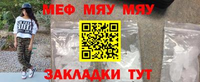 сатива Ирбит