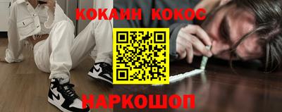 мдма Ипатово