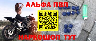 мдма Ипатово