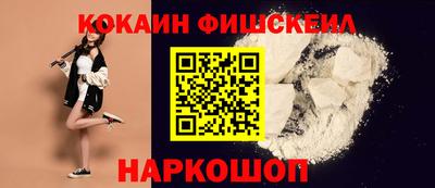гашишное масло Изобильный