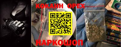 сатива Ирбит