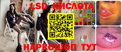 гашишное масло Изобильный