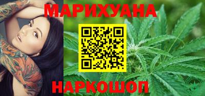 сатива Ирбит