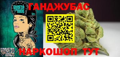 сатива Ирбит