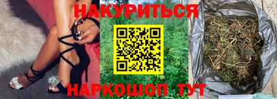 гашишное масло Изобильный