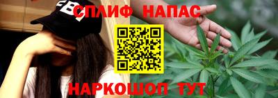 гашишное масло Изобильный