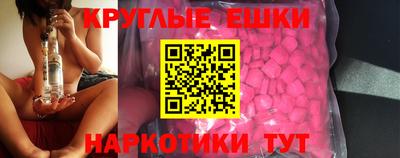 мдма Ипатово