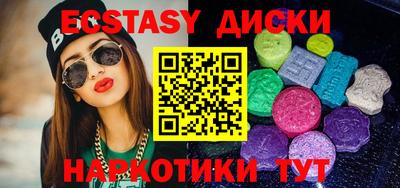 сатива Ирбит