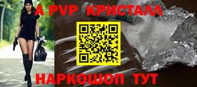 сатива Ирбит