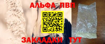 сатива Ирбит