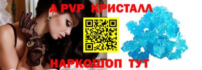 сатива Ирбит