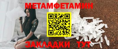 мдма Ипатово