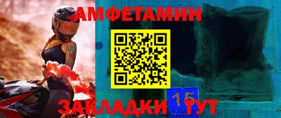 мдма Ипатово