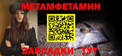 мдма Ипатово
