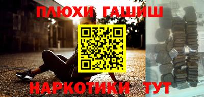 мдма Ипатово