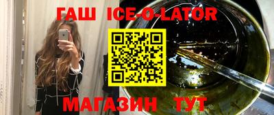 сатива Ирбит