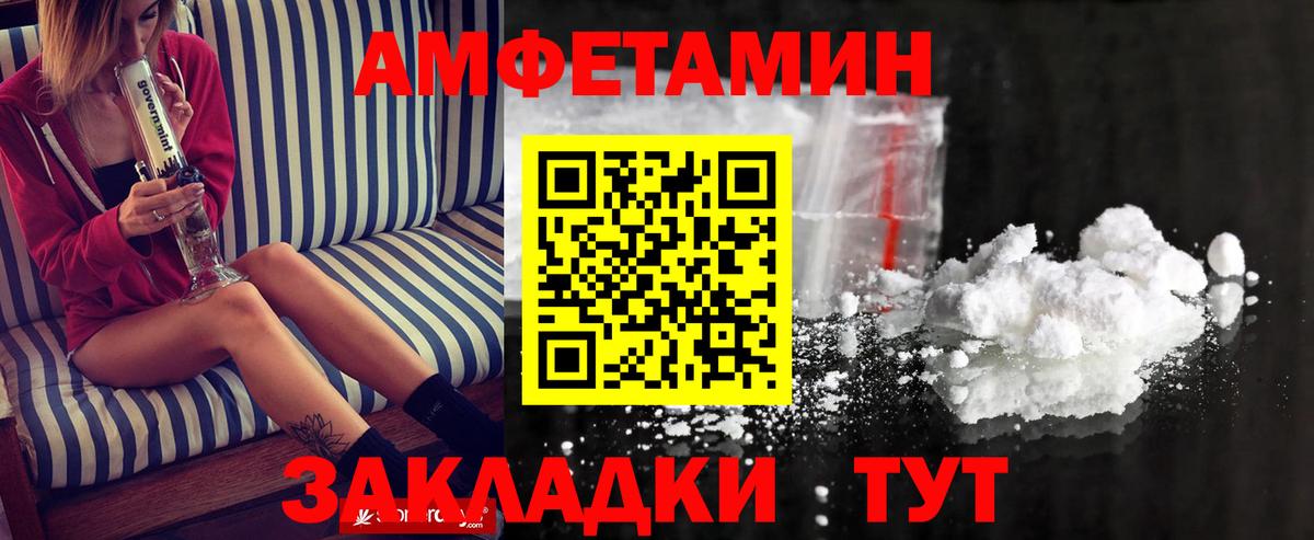 Первитин винт Лабинск