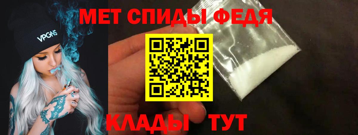 Метамфетамин пудра  Вход с VPN  Лабинск 