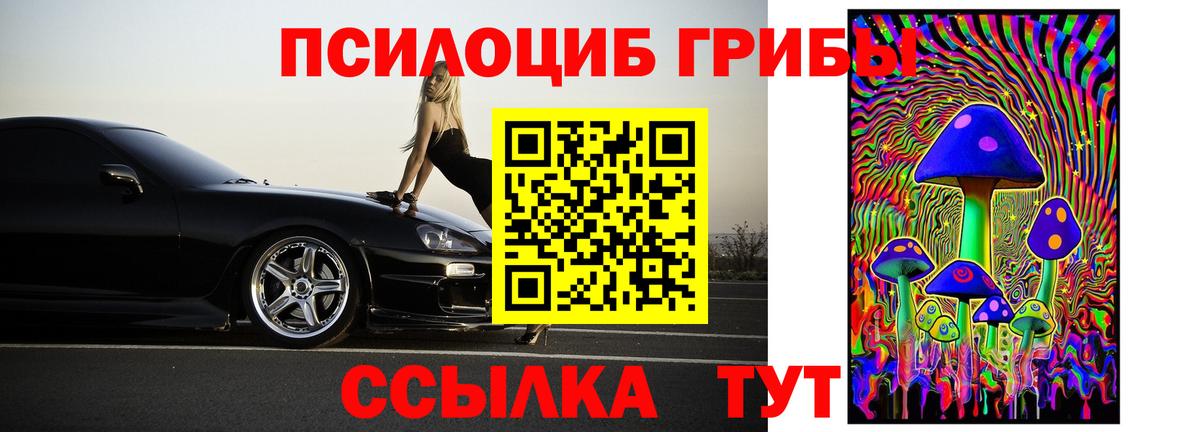 Марихуана Лабинск