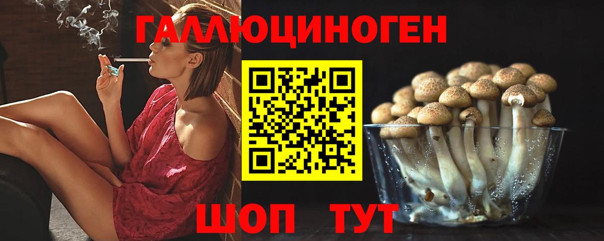 НБОМе  MDMA  Вход с VPN  Cocaine  Лабинск  Меф кристаллы  Каннабис  Гашиш  ГАШ 