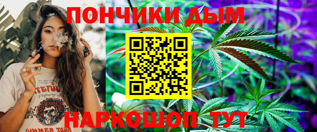 Марихуана MAZAR Лабинск